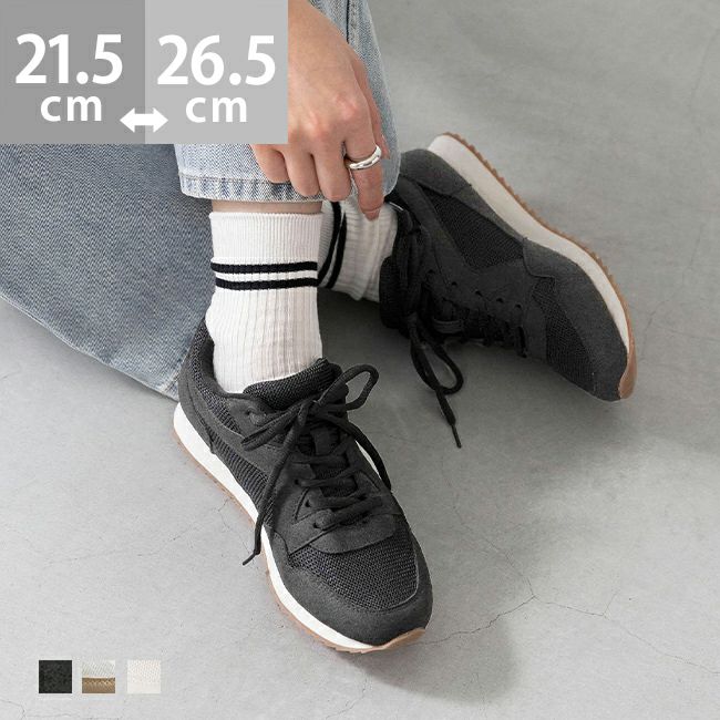 menue (メヌエ) コンビネーションスニーカー