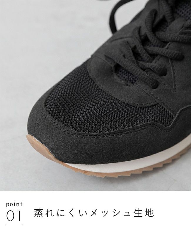 menue (メヌエ) コンビネーションスニーカー