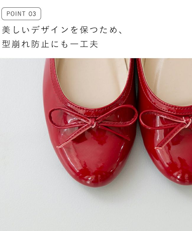 menue（メヌエ） 撥水 レイン バレエシューズ