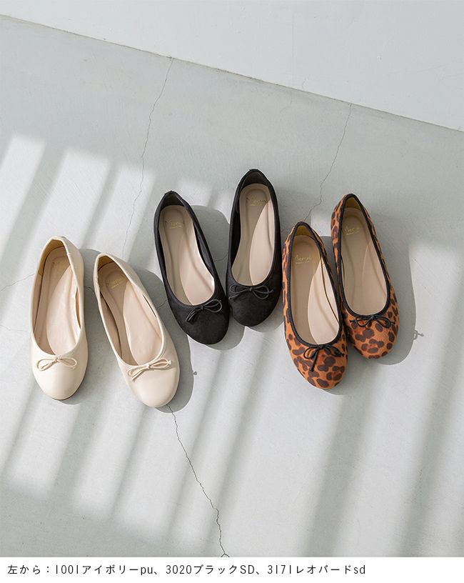 menue (メヌエ) 幅広 4E ラウンドトゥバレエシューズ freely