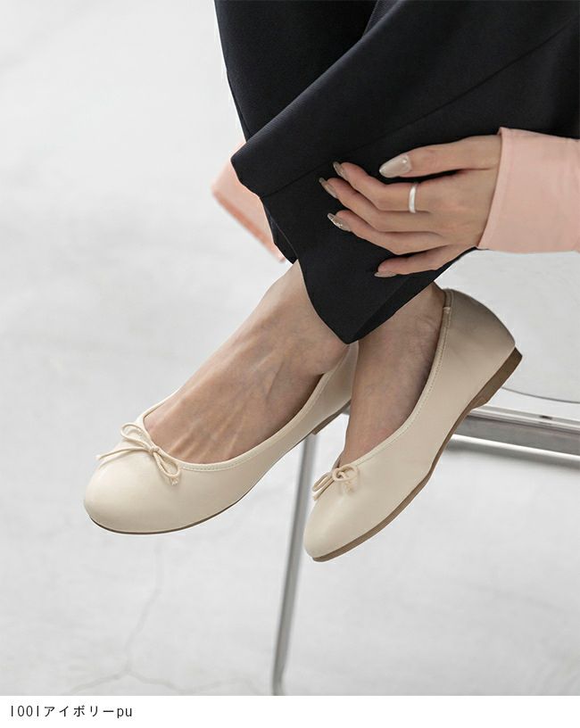 menue (メヌエ) 幅広 4E ラウンドトゥバレエシューズ freely