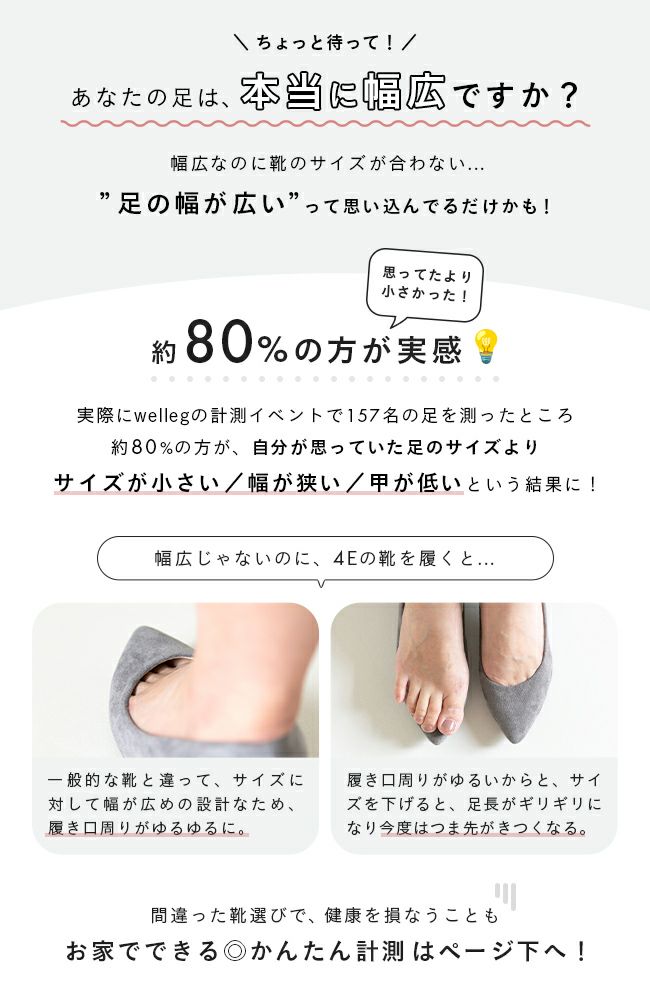 menue (メヌエ) 幅広 4E ラウンドトゥバレエシューズ freely