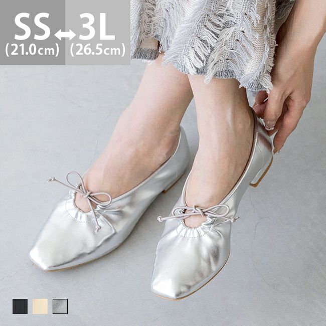 menue(メヌエ) リボンギャザーフラットシューズ