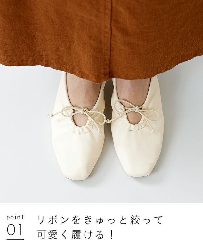 menue(メヌエ) リボンギャザーフラットシューズ