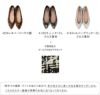 menue (メヌエ) ふわカル ポインテッドトゥ バレエシューズ