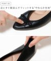 menue (メヌエ) ふわカル ポインテッドトゥ バレエシューズ