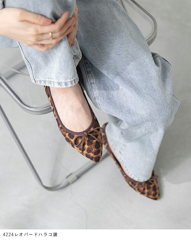 menue (メヌエ) ふわカル ポインテッドトゥ バレエシューズ