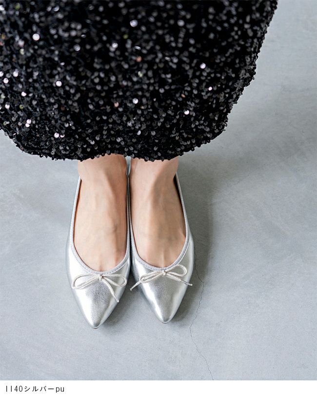 menue (メヌエ) ふわカル ポインテッドトゥ バレエシューズ