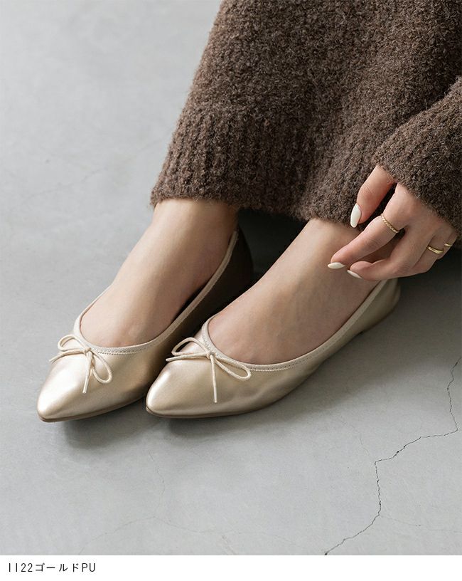 menue (メヌエ) ふわカル ポインテッドトゥ バレエシューズ