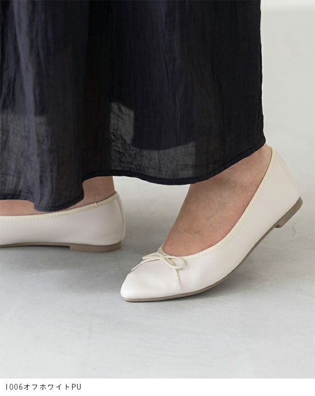 menue (メヌエ) ふわカル ポインテッドトゥ バレエシューズ