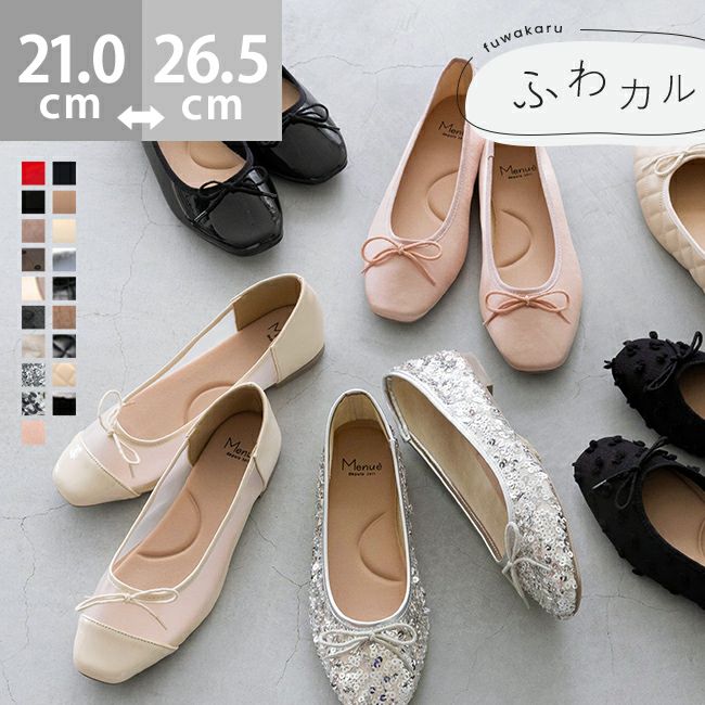 小さいサイズ パンプス （20.5㎝・21.0cm・21.5㎝）｜welleg 