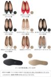 menue (メヌエ) ふわカル ラウンドトゥ バレエシューズ