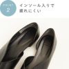 menue (メヌエ) サイドカットスクエアトゥパンプス