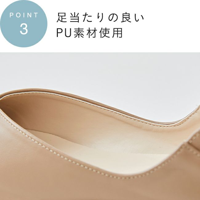 menue (メヌエ) 2way Vカットバブーシュ