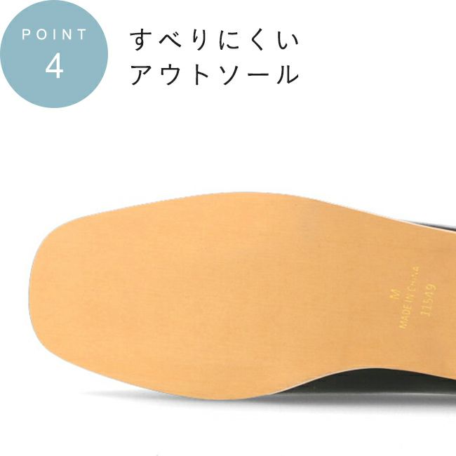 menue (メヌエ) 2way Vカットバブーシュ