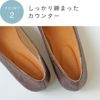 menue (メヌエ) センターシームスクエアトゥフラットパンプス