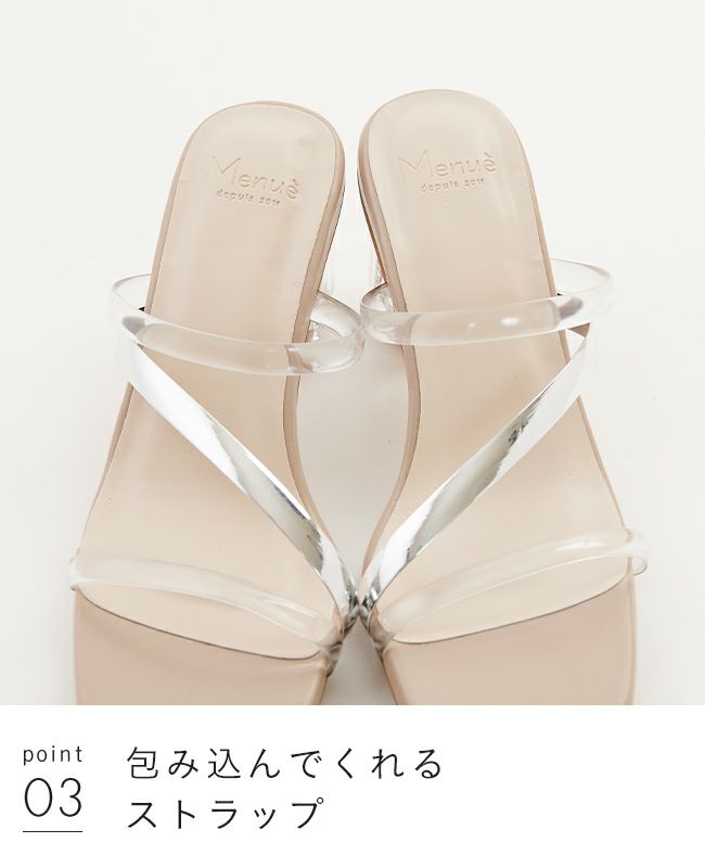 menue (メヌエ) スクエアトゥ 多角形 クリアヒール サンダル