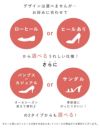 5,000円以上お買い上げで靴1足プレゼント！