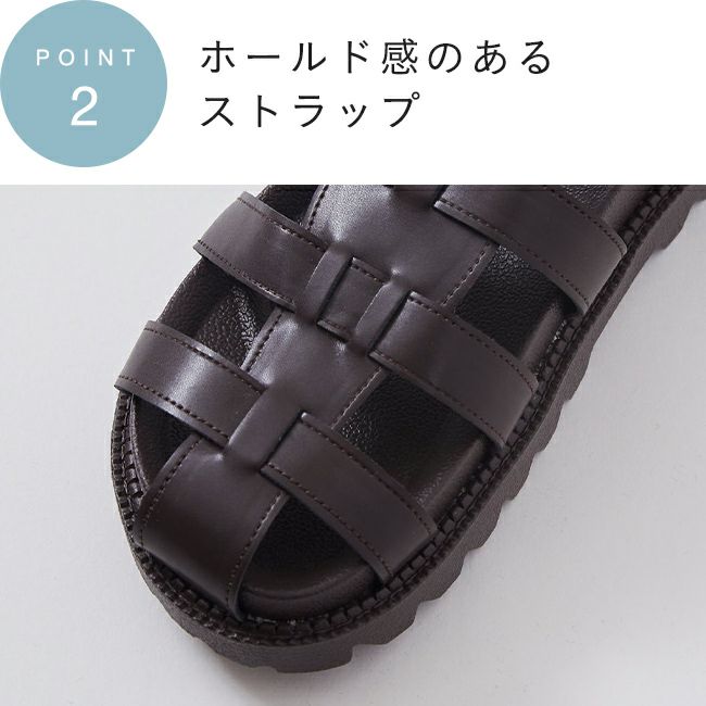 厚底グルカサンダル