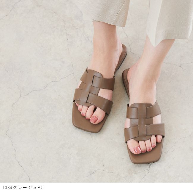 menue (メヌエ) 編み込みストラップ フラットヒール サンダル