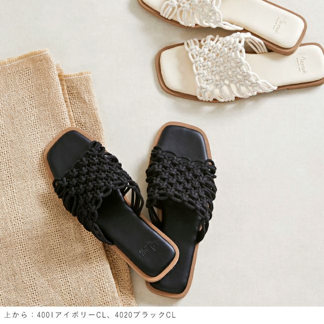 menue (メヌエ) スクエアトゥ編み込みフラットサンダル
