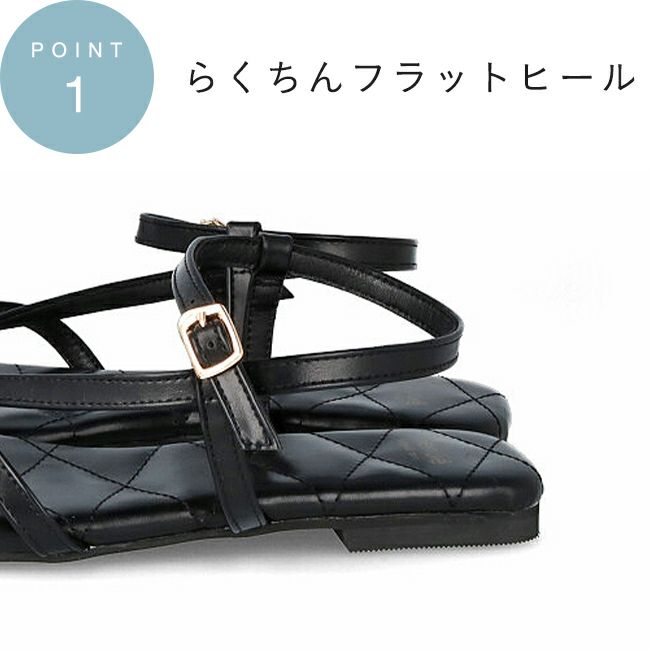 menue (メヌエ) キルティングデザインストラップサンダル