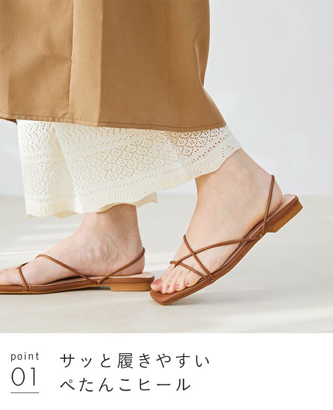 menue (メヌエ) 2wayストラップサンダル