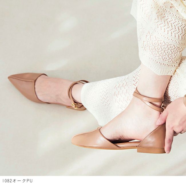 menue (メヌエ) アンクルストラップフラットパンプス