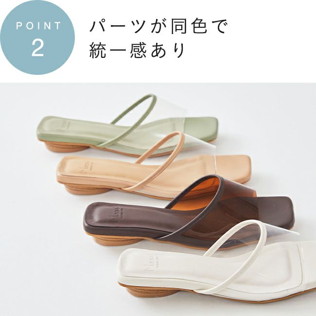 menue (メヌエ) ローヒールパイピングクリアサンダル