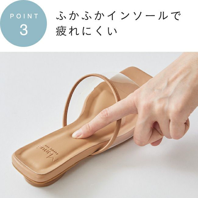 menue (メヌエ) ローヒールパイピングクリアサンダル