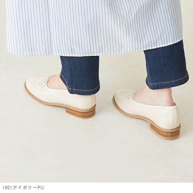 mooimooi（モーイモーイ）トラッド バレエローファー