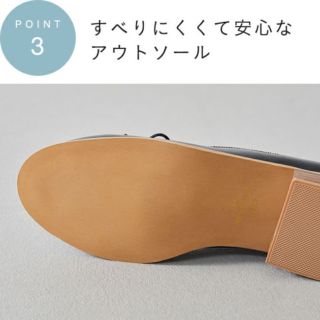 mooimooi（モーイモーイ）トラッド バレエローファー