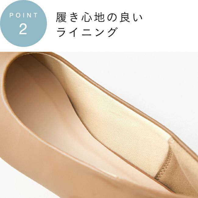 menue (メヌエ) 幅狭スクエアトゥチャンキーヒールパンプス