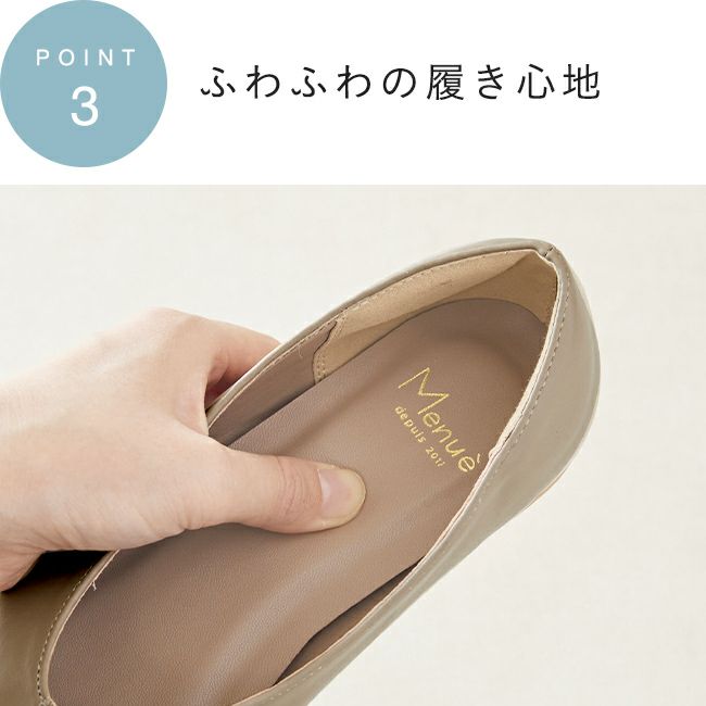 menue (メヌエ) スクエアトゥレインパンプス