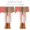 Style solution スタイルソリューション 2.5cmver