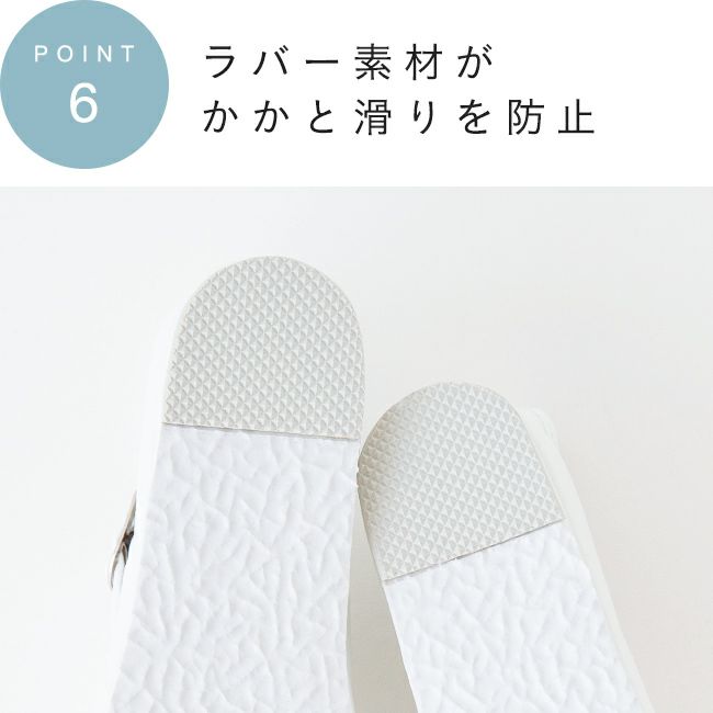 ナースサンダル