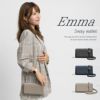 kalie (カリエ) Emma 3way ウォレットショルダーバッグ