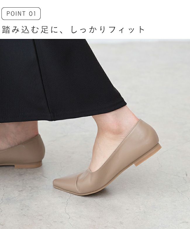 menue (メヌエ) エアスイート Uカット ポインテッドトゥ パンプス