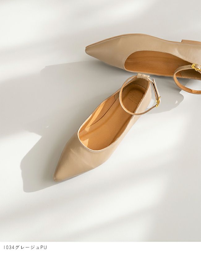 menue (メヌエ) エアスイート アンクルストラップ フラットパンプス