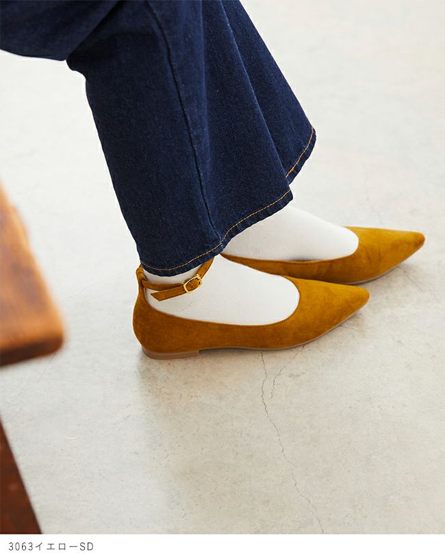 menue (メヌエ) エアスイート アンクルストラップ フラットパンプス