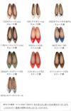 menue（メヌエ） ポインテッドトゥ バレエシューズ