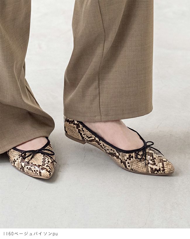 menue（メヌエ） ポインテッドトゥ バレエシューズ