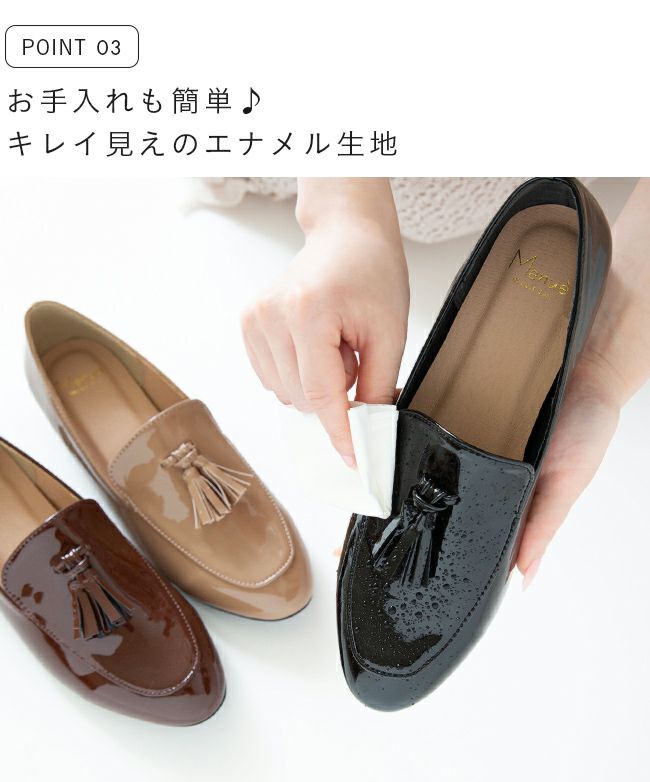 menue (メヌエ) オールウェザー タッセルオペラシューズ