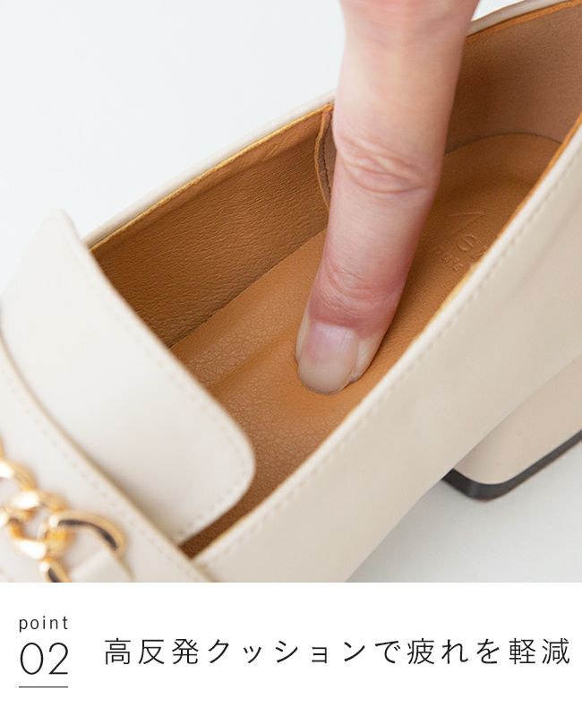 menue (メヌエ) スクエアトゥ チェーンモチーフ ローファーパンプス