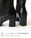 menue (メヌエ) スクエアトゥリブニットチャンキーヒールブーツ