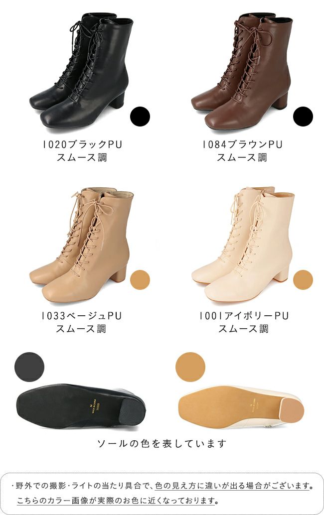 menue (メヌエ) スクエアトゥレースアップヒールブーツ