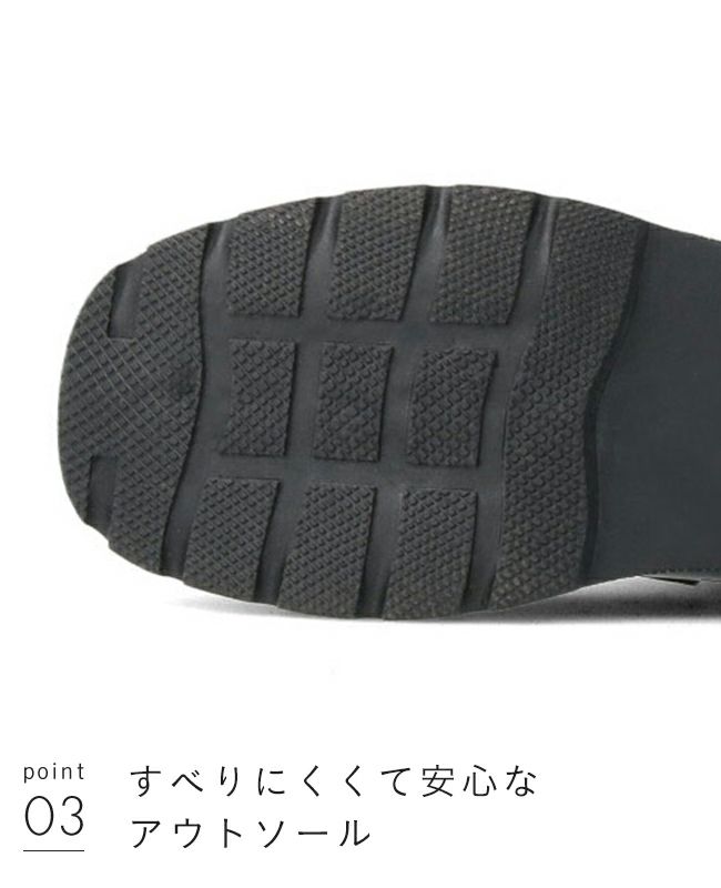 menue (メヌエ) トラックソールサイドゴアモカブーツ