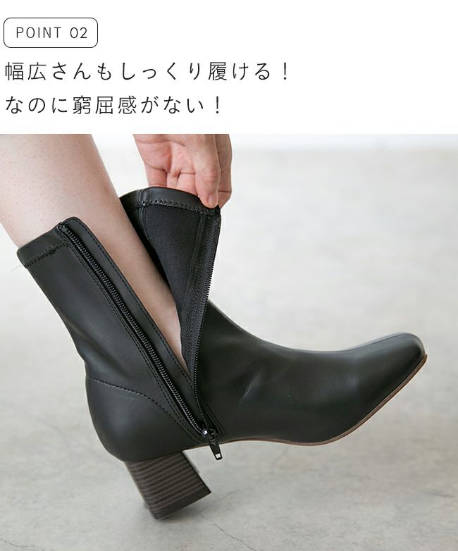 flune (フリューン) 幅広『4E』スクエアトゥ ストレッチショートブーツ
