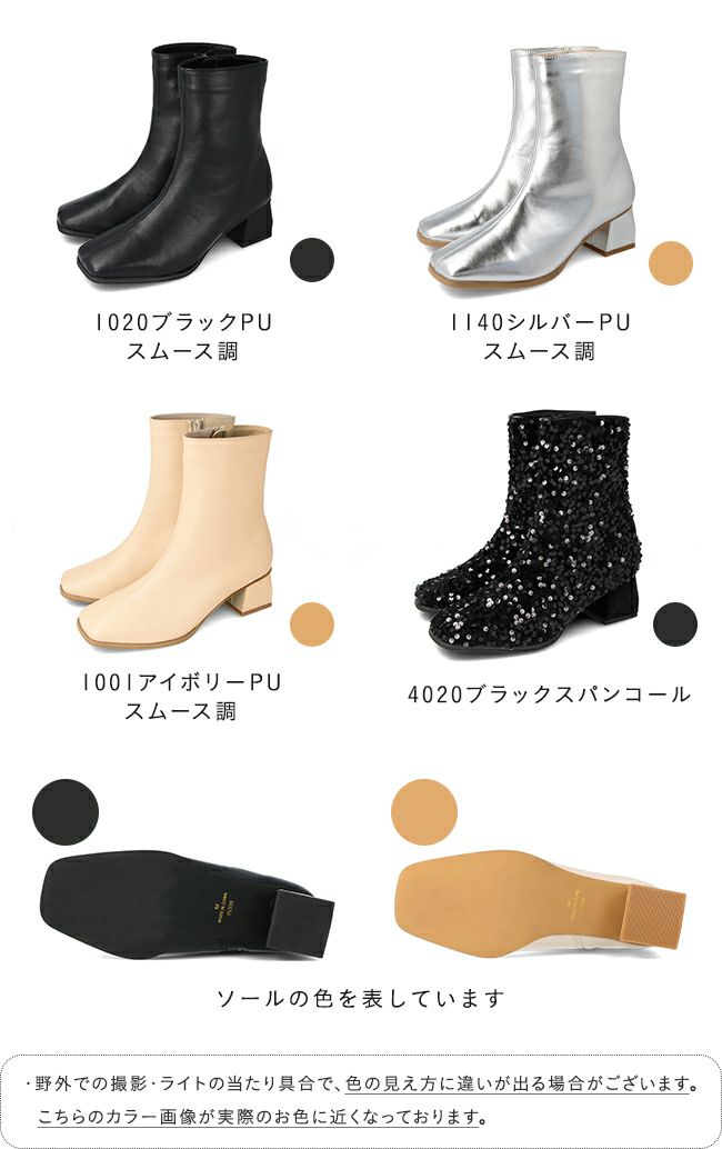 menue (メヌエ) スクエアトゥ 台形ヒール ショートブーツ 送料
