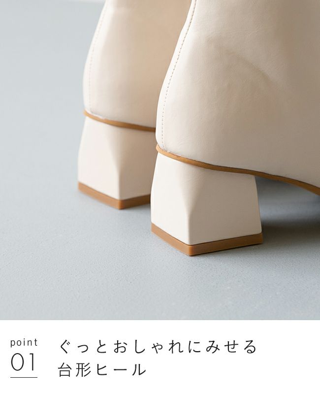 menue (メヌエ) スクエアトゥ 台形ヒール ショートブーツ